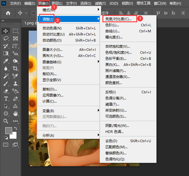 photoshop2022ܛνoDƬ{ȵ2