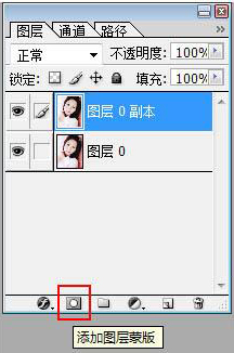 PS怎么簡單柔化美女圖片并增加個(gè)性背景紋理第10步