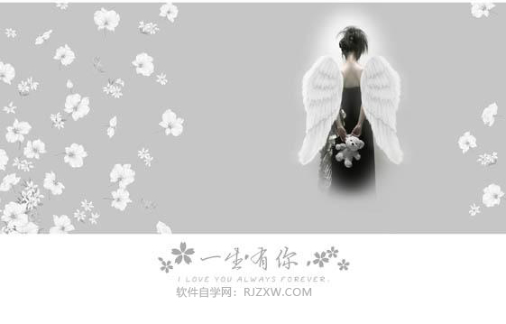 PS如何制作夢幻的灰色天使婚片第11步
