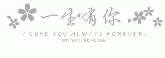 PS如何制作夢幻的灰色天使婚片第2步