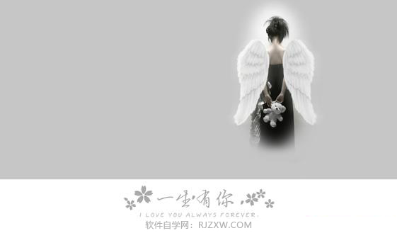 PS如何制作夢幻的灰色天使婚片第9步