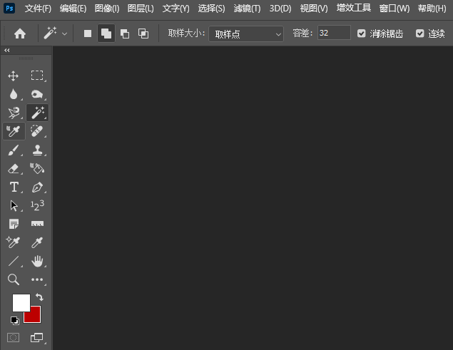 Photoshop2024ГQ(y)1