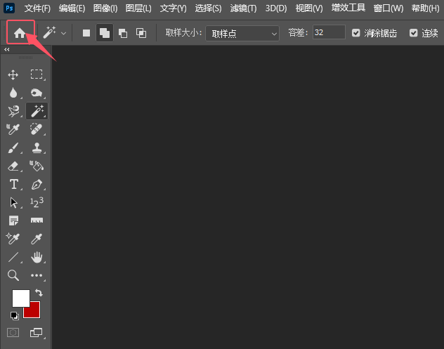 Photoshop2024ГQ(y)2