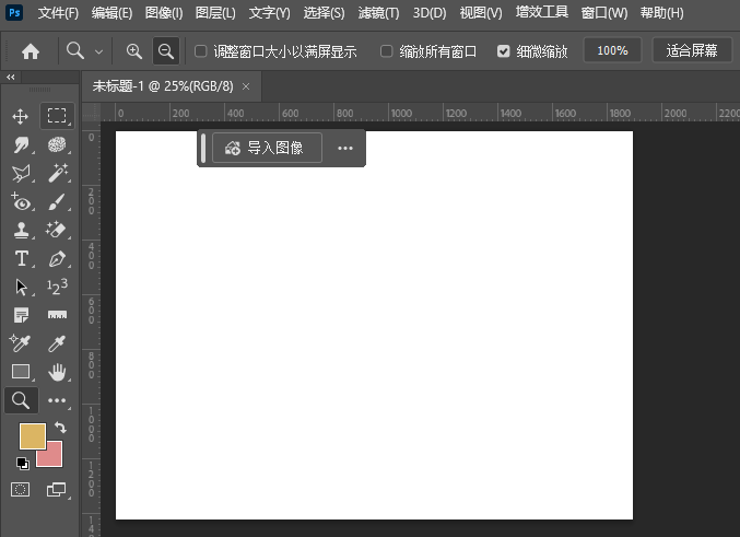 1nPhotoshop2024½ļķ3