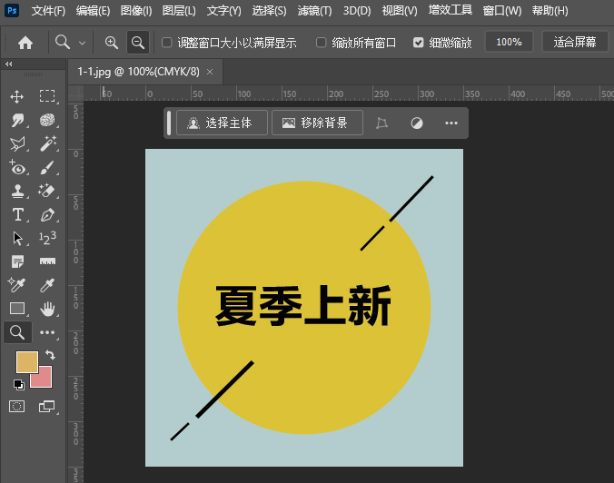 2nPhotoshop2024_ļķ4