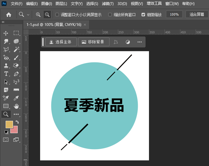 3nPhotoshop2024õļαPSBʽ