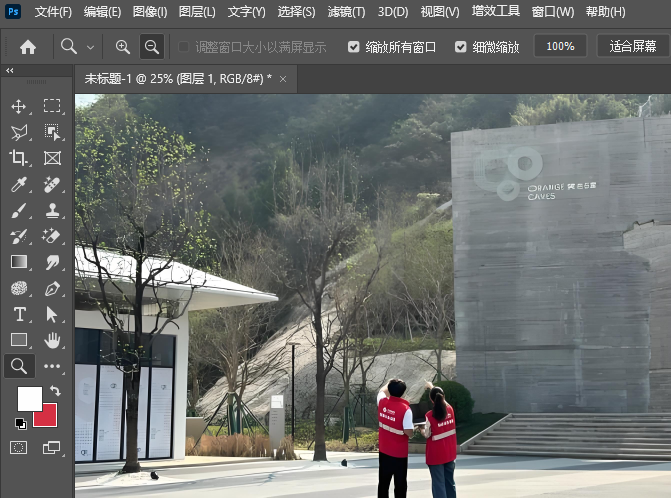 Photoshop2024ƳôʹãPhotoshop2024Ƴʹõķ1
