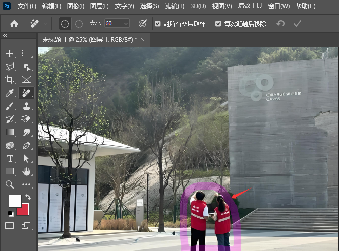 Photoshop2024ƳôʹãPhotoshop2024Ƴʹõķ3