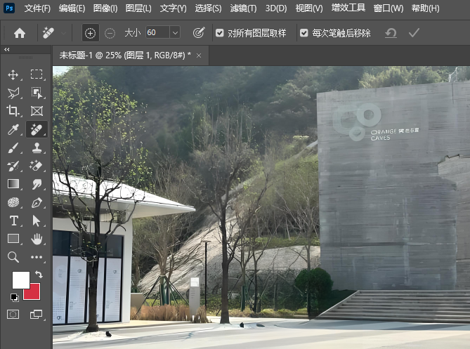 Photoshop2024ƳôʹPhotoshop2024Ƴʹõķ4