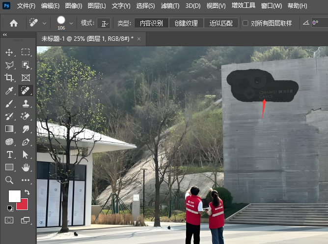 Photoshop2024c(din)ޏ(f)(hu)PôʹõԔ(x)B4