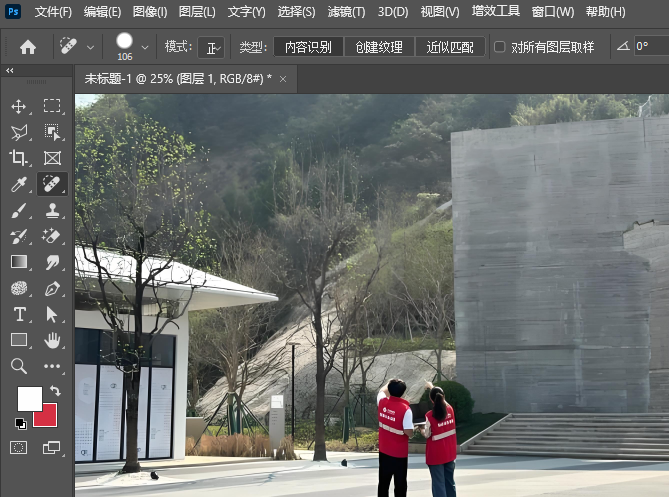 Photoshop2024c(din)ޏ(f)(hu)PôʹõԔ(x)B5