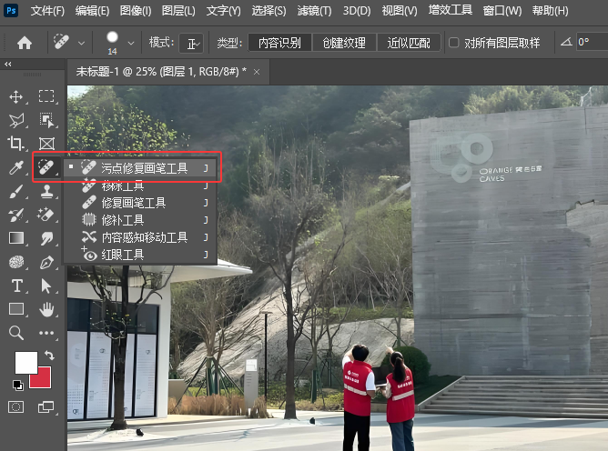 Photoshop2024c(din)ޏ(f)PôʹõԔ(x)B