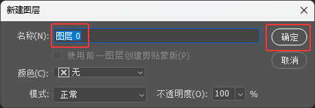 photoshop2024½Dôʹ4