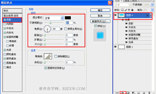 用Photoshop制作立體感極強(qiáng)的水晶按鈕第5步