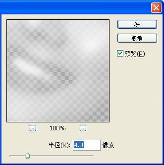 用PS制作紅潤皮膚真實的教程第11步