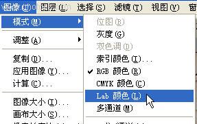 用PS制作紅潤皮膚真實的教程第3步