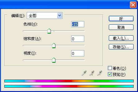 用PS制作紅潤皮膚真實的教程第8步