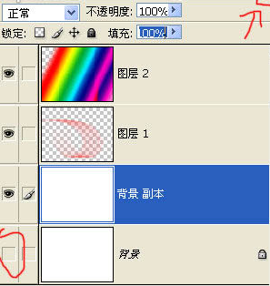 用PhotoShop制作漂亮的彩色曲線實(shí)例第10步