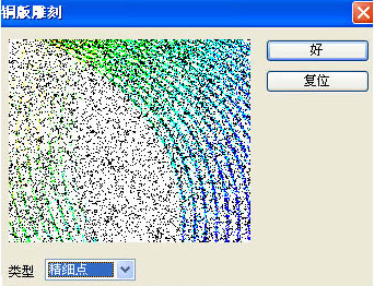 用PhotoShop制作漂亮的彩色曲線實(shí)例第13步