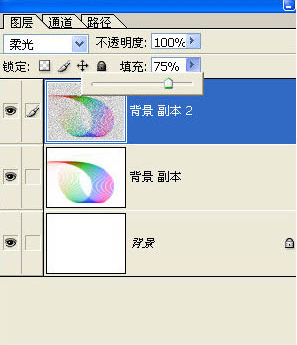 用PhotoShop制作漂亮的彩色曲線實(shí)例第14步