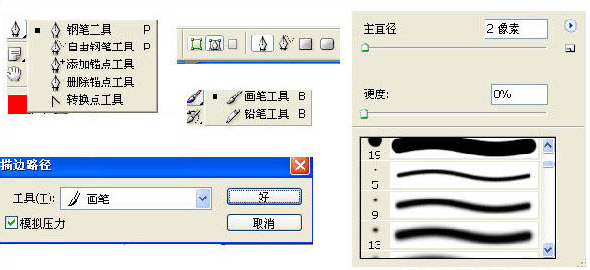 用PhotoShop制作漂亮的彩色曲線實(shí)例第3步