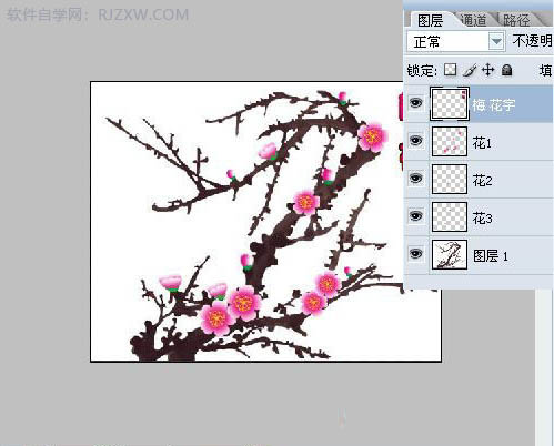 用Photoshop鼠繪漂亮的梅花第13步