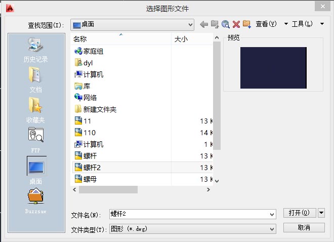 看不到要插入的塊-軟件自學(xué)網(wǎng)